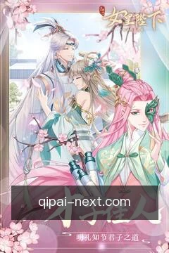 策略速查