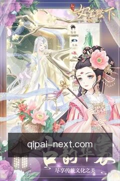 进度同步